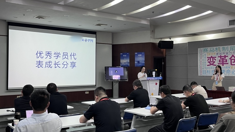 美的项目司理特训营.jpg